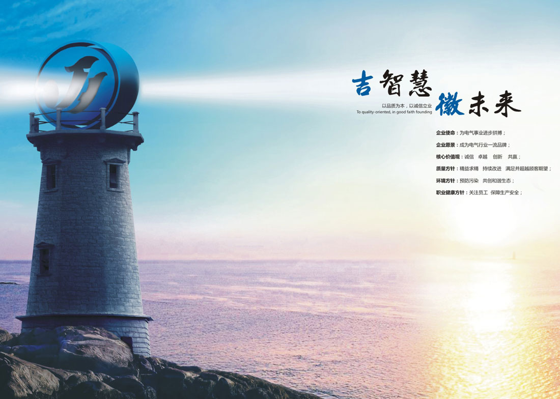 吉徽-2.jpg